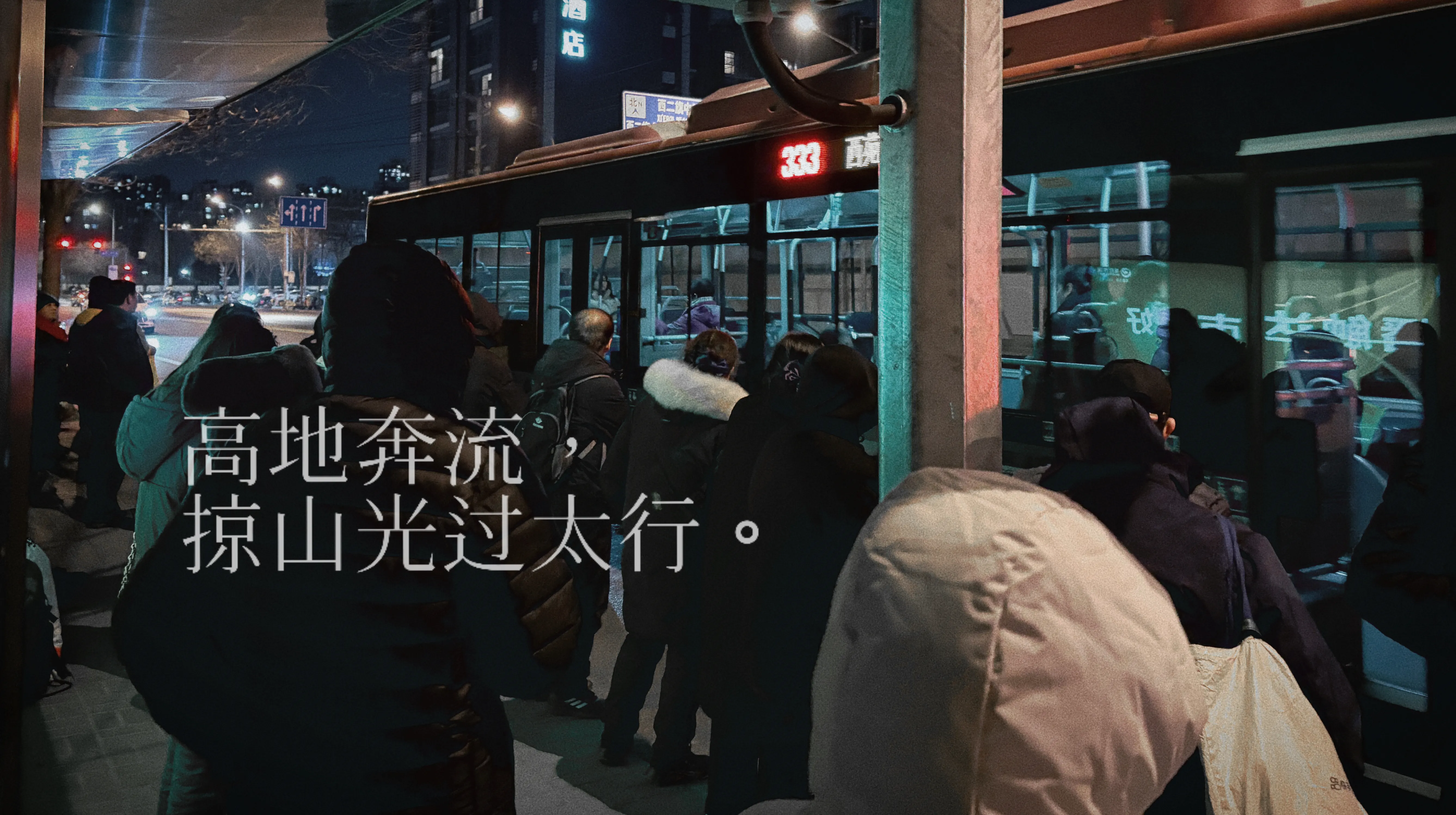 发动新世界的前进的泡影