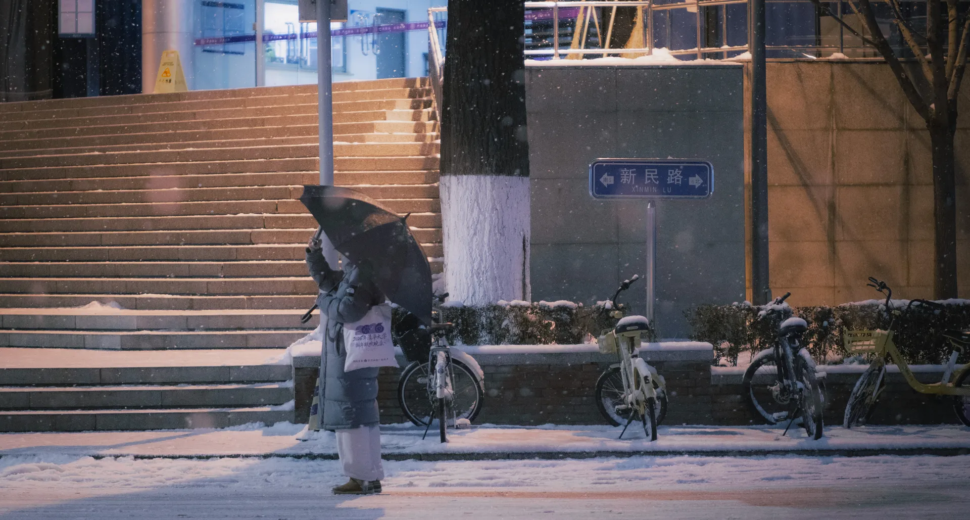 新年快乐，同学