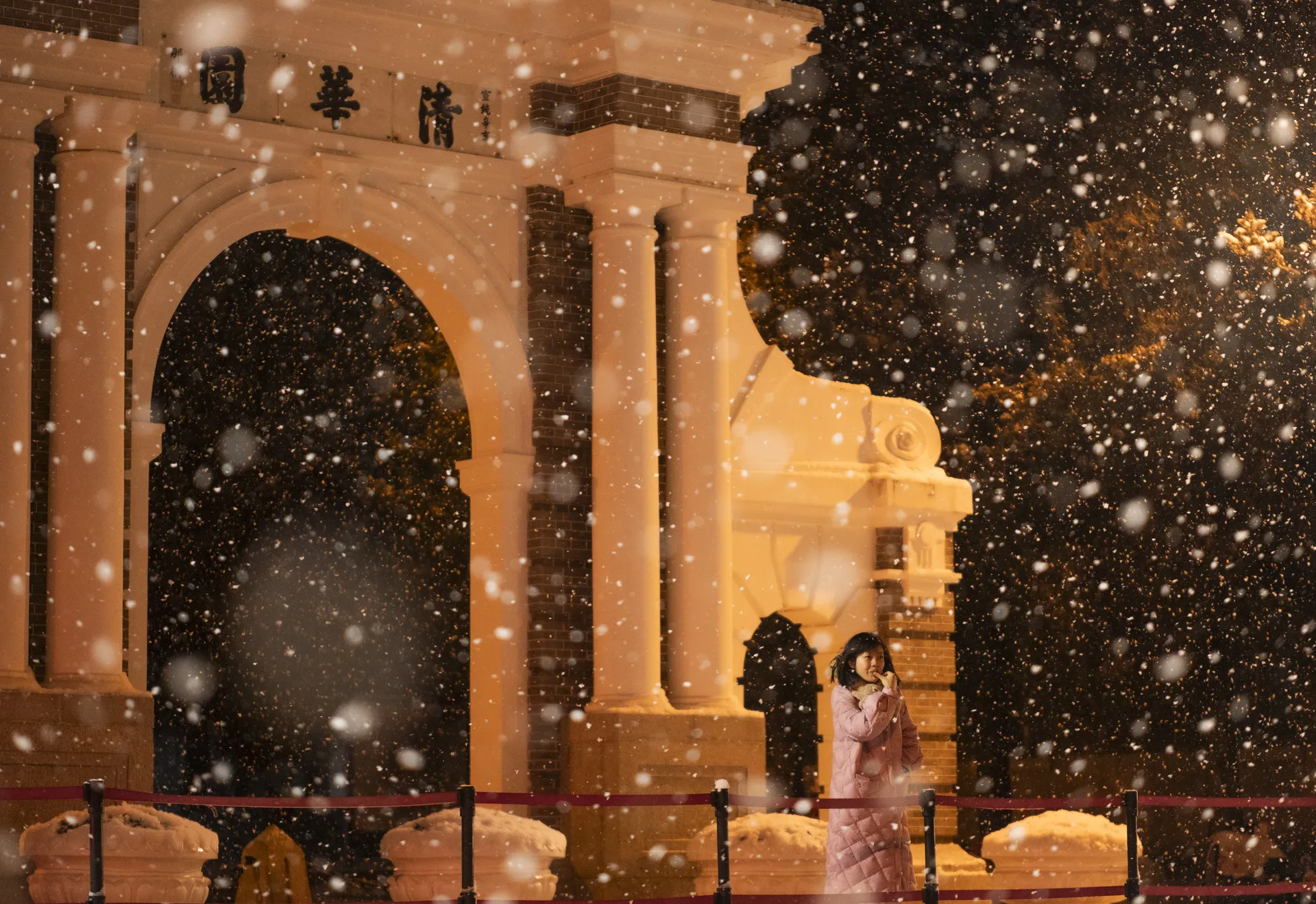 二校门永远不会让你失望