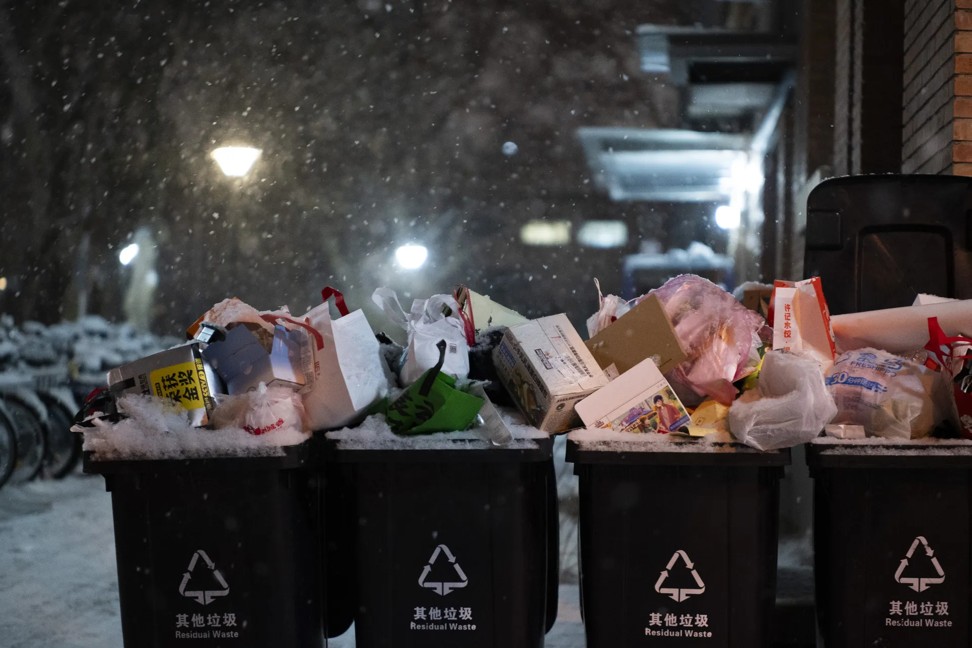 垃圾就该呆在垃圾桶里